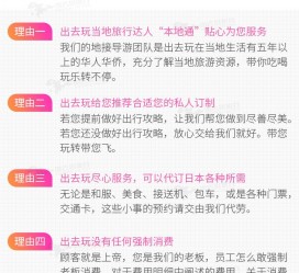 揭阳中国留学生伴游(留学生配学伴)