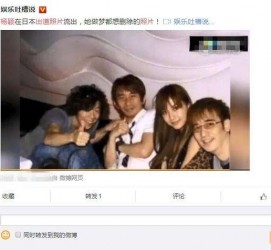 揭阳中国富豪砸万万要杨颖伴游未果(杨颖 富豪)