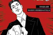 揭阳兼职雇用胖模特(雇用微胖模特)