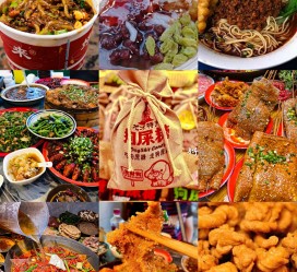 揭阳重庆游玩攻略(重庆游玩攻略3天费用2人)