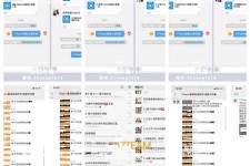 揭阳微信兼职模特怎么面试(女模特雇用微信)