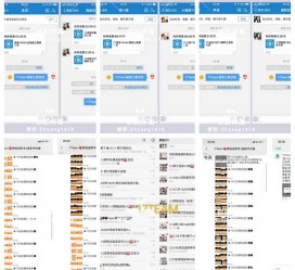 揭阳微信兼职模特怎么面试(女模特雇用微信)