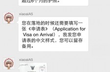 揭阳国外伴游软件进中国的(国内高端伴游哪个app好)