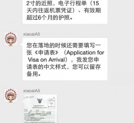 揭阳国外伴游软件进中国的(国内高端伴游哪个app好)