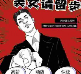 揭阳胖模特雇用兼职网(胖女模特联络德律风)