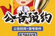 揭阳九江伴游雇用预约(伴游雇用信息)
