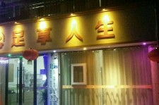 揭阳卢湾区伴游女雇用(上海夜场雇用兼职模特)