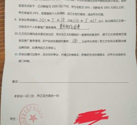 揭阳关于模特兼职能否会要求签合同的信息