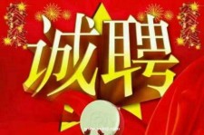 揭阳关于1浙江上日结的模特兼职可信吗的信息