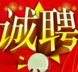揭阳关于1浙江上日结的模特兼职可信吗的信息