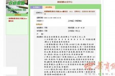 揭阳上海雇用男女公关伴游(上海雇用男女公关伴游师傅)