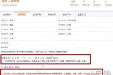 揭阳伴游雇用是实是假(伴游雇用是实是假啊)