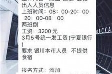 揭阳银川兼职伴游(银川哪里有学生兼职)