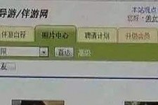 揭阳海南男伴游雇用(商务伴游雇用)