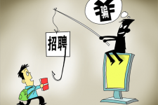 揭阳北京伴游招聘 58同城等网站上的招聘陷阱：超五千人曾被骗，涉案近亿元