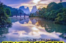 揭阳游跟团(旅游跟团)