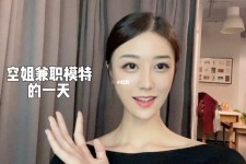 揭阳兼职拍摄模特**(兼职拍摄模特几钱)