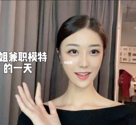 揭阳兼职拍摄模特**(兼职拍摄模特几钱)