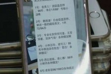 揭阳上海私家男伴游雇用(上海男伴游雇用日结一万)