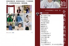 揭阳网拍模特兼职详细流程(网拍模特平台兼职赚钱吗)