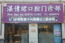 揭阳东莞护士兼职伴游(东莞护士兼职伴游工资)