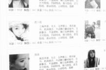 揭阳雇用伴游年薪8000万(雇用伴游年薪8000万的工做)