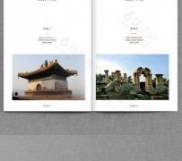 揭阳旅游指南(旅游指南手册)