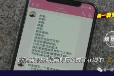 揭阳网上雇用兼职模特是正规的吗(网上雇用兼职模特是正规的吗长沙)