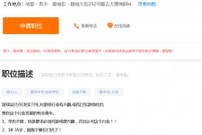 揭阳关于赶集网雇用商务伴游的信息