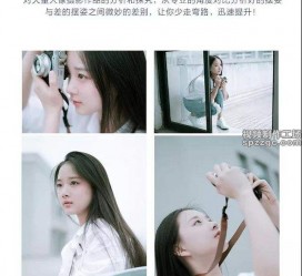 揭阳兼职收集模特摆拍是什么鬼(网上雇用兼职摄影模特是不是实的)